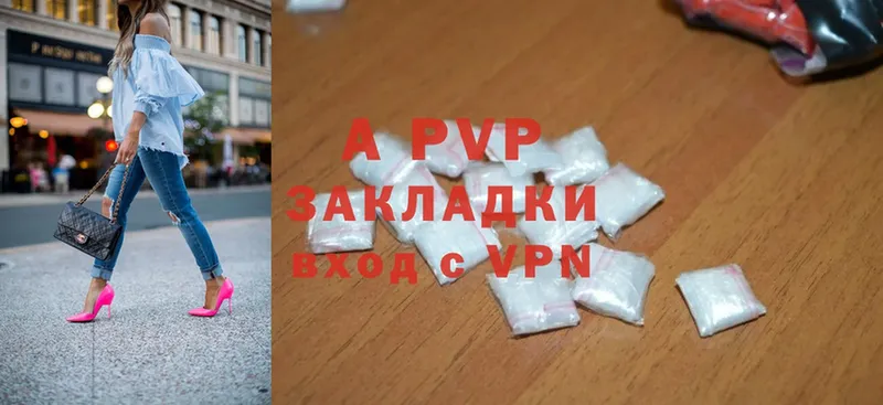 Названия наркотиков Азов COCAIN  LSD-25  Альфа ПВП  Конопля  мега ссылки  Меф 