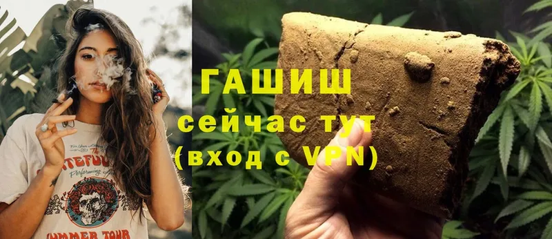 нарко площадка какой сайт  Азов  ГАШИШ hashish  цены наркотик 