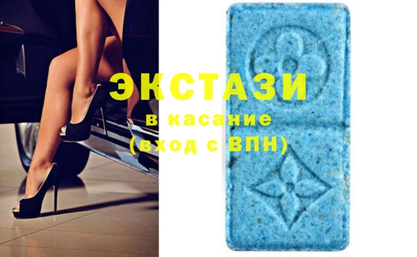 ECSTASY Абинск