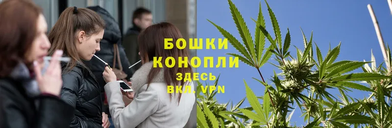 купить наркотик  Азов  МАРИХУАНА THC 21% 